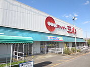 【スーパー】スーパー三心北方店まで984ｍ