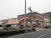 【スーパー】フィール　ファミリーテーブルまで233ｍ