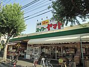 【スーパー】スーパーヤマト　平田店まで96ｍ
