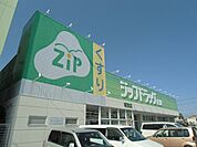 【ドラッグストア】ジップドラッグ　城西店まで133ｍ