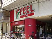 【スーパー】フィール　栄生店まで705ｍ