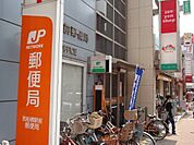 【郵便局】西船橋駅南口郵便局まで178ｍ