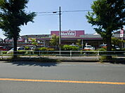 【スーパー】マックスバリュ豊橋橋良店まで1035ｍ