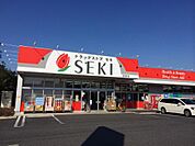 【ドラッグストア】ドラッグストアセキ宮原店まで527ｍ