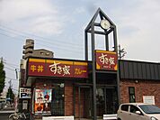 【その他】すき家　志賀本通店まで507ｍ