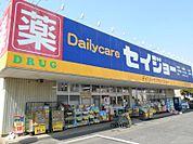 【ドラッグストア】デイリーケアセイジョー大宮植竹店まで650ｍ
