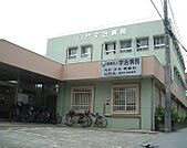 【総合病院】医療法人社団宇治病院まで773ｍ