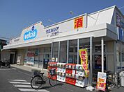 【ドラッグストア】ウエルシアさいたま盆栽町店まで695ｍ