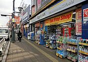 【ドラッグストア】マツモトキヨシ大宮駅前通り店まで600ｍ