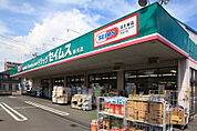 【ドラッグストア】ドラッグセイムス櫛引店まで468ｍ