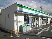【コンビニエンスストア】ファミリーマートまで367ｍ