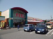【スーパー】フィール豊橋こもぐち店まで1132ｍ