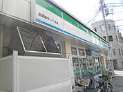 【コンビニエンスストア】ファミリーマート田園調布二丁目店まで838ｍ