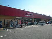 【スーパー】一号館まで626ｍ
