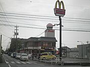 【その他】マクドナルドまで1320ｍ
