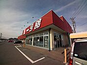 【スーパー】一号舘江場店まで599ｍ