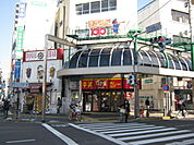 【その他】すき家北千住西口店まで577ｍ