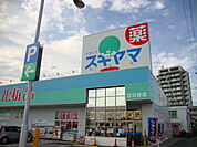 【ドラッグストア】ドラッグスギヤマ古知野店まで532ｍ