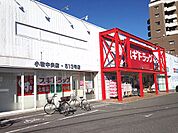【ドラッグストア】スギドラッグ小牧中央店まで325ｍ