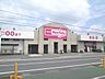 周辺：【スーパー】マックスバリュエクスプレス浜松天竜川店まで521ｍ