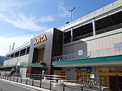 【スーパー】アピタ小牧店まで1371ｍ