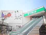 【スーパー】サミットストア 太田窪店まで600ｍ