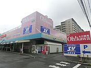 【スーパー】スーパーバリュー草加店まで611ｍ