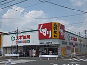 【ドラッグストア】スギ薬局草薙店まで140ｍ