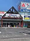ヤマダ電機テックランド羽村店まで450ｍ