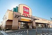 【スーパー】ベルク玉井店まで260ｍ