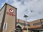 【スーパー】マツモト 長岡京店まで700ｍ