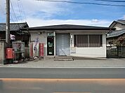 【郵便局】八木原郵便局まで800ｍ