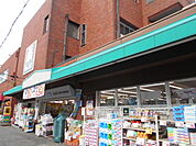 【ドラッグストア】ダックス西大路御池店まで471ｍ