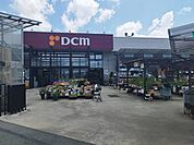 【ホームセンター】ＤＣＭカーマまで2400ｍ
