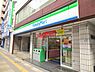 周辺：【コンビニエンスストア】ファミリーマート東尾久一丁目店まで377ｍ