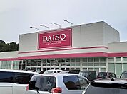 ダイソー　マルト日立滑川店まで400ｍ