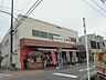 周辺：【スーパー】スーパーヤマト清里店まで1064ｍ