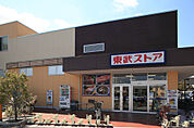 【スーパー】東武ストア逆井店まで604ｍ