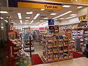 【ドラッグストア】マツモトキヨシマルイファミリー海老名店まで753ｍ