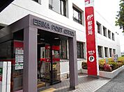 【郵便局】海老名郵便局まで1046ｍ