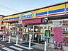 周辺：【コンビニエンスストア】ミニストップ つくば高野台店まで750ｍ