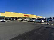 【スーパー】とりせん邑楽町店まで450ｍ