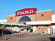 【ホームセンター】DCM21　岩倉店まで2300ｍ