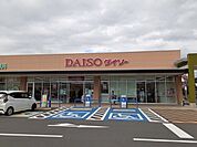 ダイソーヤオコー東松山新宿町店まで720ｍ