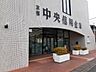 周辺：【銀行】京都中央信用金庫 西小倉支店まで550ｍ