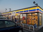 【コンビニエンスストア】ミニストップ　富士宮島店まで300ｍ