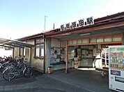 【駅】岳南原田駅まで2600ｍ