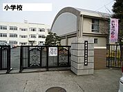 【小学校】牟呂小学校まで1300ｍ