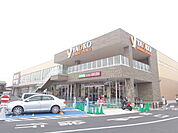 【スーパー】ヤオコー熊谷箱田店まで777ｍ