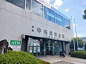 【銀行】京都中央信用金庫 下鳥羽支店まで600ｍ